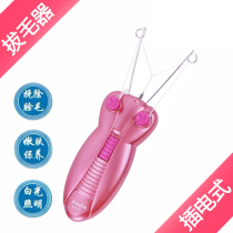 Keda KEDA-192 electric plug-in pull face Machine face hair remover face hair remover face hair remover face hair remover