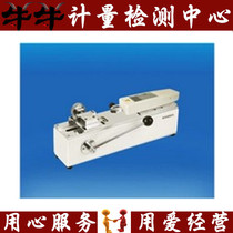 Edburg HPH manual horizontal test rack push-pull force meter test bench bracket