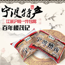 5 packs of authentic Ningbo specialties Lou Maoji bad chicken three years old incense handmade bad taste