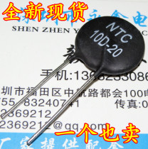 10D-20 welding machine commonly used thermistor NTC10D-20 inverter power supply commonly used direct shooting