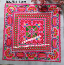 Ethnic style full embroidery machine embroidery cross stitch flower pieces bag clothes All kinds of handmade DIY accessories