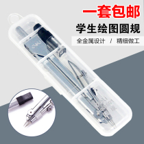 Deli 8601 metal compass for primary and secondary school students drawing and painting design special international standard compass with pencil lead