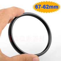 Filter adapter ring follow-up ring 67-62 67mm-62mm adapter ring high quality aluminum alloy ring