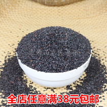 2019 Yimeng Mountain specialty farmers self-produced grain black rice without dyeing black rice black rice 250g