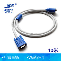 1 5m vga-wire 3 4 computer monitor cable male-to-male 15-pin projector cable 1 5m