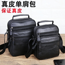 Business Single Shoulder Bag Men Bag Genuine Leather Skew Satchel Bag vertical briefcase Briefcase Hand Backpack Fashion Leather Bag