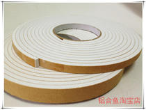 EVA white single-sided foam tape Seismic anti-friction seal shockproof rubber strip 5mm * thick*1 5cm*wide 5M long