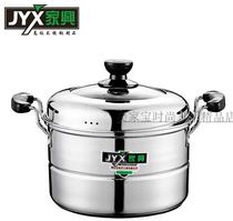 Stainless steel steamer Jiaxing single layer thickened bottom layer Multi-purpose size steamer household steamed buns for gas stove