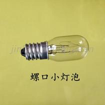 24V110V8W15W25W low voltage nightlight instrument equipment indicator E14 screw small bulb