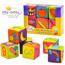 Yishibiti cloth building blocks 6-piece seven cm cloth book doll Early education baby baby toy 0-3 cloth doll