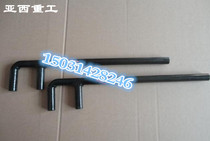 Steel F wrench F-type valve wrench Two-claw valve hook wrench F-type wrench 200-1200mm