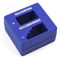 Suitable for magnetizer Demagnetizer Screwdriver Magnetizer Magnetizer demagnetizer 8PK-220