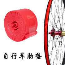 Mountain bike road car bicycle tire cushion anti-tie bicycle ring lining belt bicycle cushion riding tire cushion