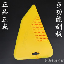 Punctline scraper wallpaper scraper silicone scraper wallpaper tool scraper putty scraper (L28cm)
