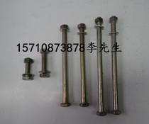 String nails 12*60 screws 12*180 screws 12*200 string nails 12*220 string nails