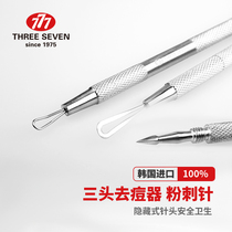 South Korea 777 Imports of acne remover 3 heads Squeeze Dark Sore Acne Acne Acne NEEDLES Go to Black Head Beauty Tools PM442