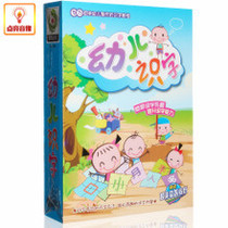 Preschool Education Beijing Phoenix Children Literacy Don't Teach 10DVD Disc Cartoon Animation Education Audio and Video