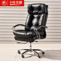 Katrina home boss chair office chair massage reclining chair computer chair big class chair cowhide President chair