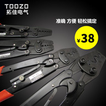 Ratchet type wire crimping pliers cold press terminal multi-function wire crimping pliers copper nose bare terminal electrical wiring labor-saving