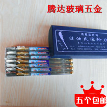 Diamond roller type glass knife thick glass tile cutting knife cut 3-12mm knife head