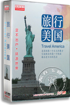 Genuine travel documentary DVD travel USA 9DVD boxed tour world geography disc
