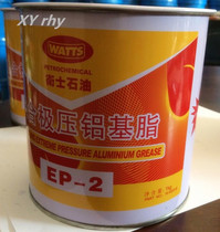  Thailand imported Guardian composite extreme pressure aluminum base grease EP-2 high temperature grease 300 degrees oil 1KG