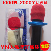 YN microphone cover disposable sponge sleeve anti-spray hood ktv sponge microphone cover microphone cover U type 1000 pairs