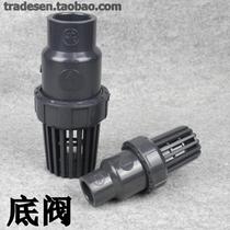 Taiwan Sanli UPVC bottom valve PVC plastic bottom valve Plastic flower basket inlet flower basket check valve