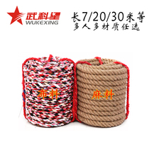 Wuko Startug River Competition School Games Students group Activities River Ropes Rope 20 m 20 m 30 m Hemp Rope