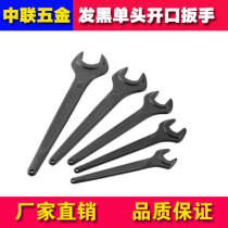 Blackened single head open wrench press punch single head open wrench straight handle long handle open fork wrench
