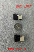 OST mini two-position three-way solenoid valve T101-BG JG textile solenoid valve T101U-BM FM BL FL