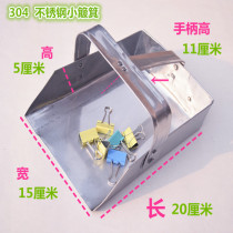 304 stainless steel pinch Kei small dustpan Non-long handle garbage shovel dustpan Mini dustpan garbage bucket thickened iron