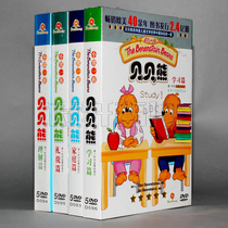 Babe Xiong Collection Understanding Politeness Learning Chapter Family Chapter Hardcover 20DVD