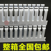 Direct sale Advanced PVC trunking trunking plastic trunking 80 * 30 flame retardant trunking routing trough wiring trough