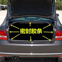 Adapt to new and old Volkswagen Passat Ling Passat B5 trunk sealing strip waterproof sealant strip