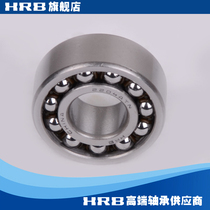 HRB 2204 ATN Harbin bearing double row self-aligning ball bearing inner diameter cylindrical hole inner diameter 20mm outer 47m
