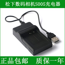 Sigma Digital camera charger DP2 DP-2 DP2M DP-2M merrill BC-41 BC41