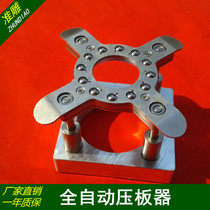 Engraving machine spindle motor Full automatic pressure plate floating press machine diameter 65mm80mm100mm clamp