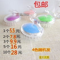 Silicone shampoo brush head Meridian brush massage artifact scalp massage adult anti-itching and dandruff for men and women household comb