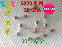 Excellent electronic glass fuse Fuse tube Glass tube 5X20 Series 2A 4A 5A 6A 10A 20A