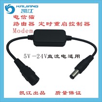 Cat router MODEM timing automatic power off restart controller Timer Timer switch Simple module