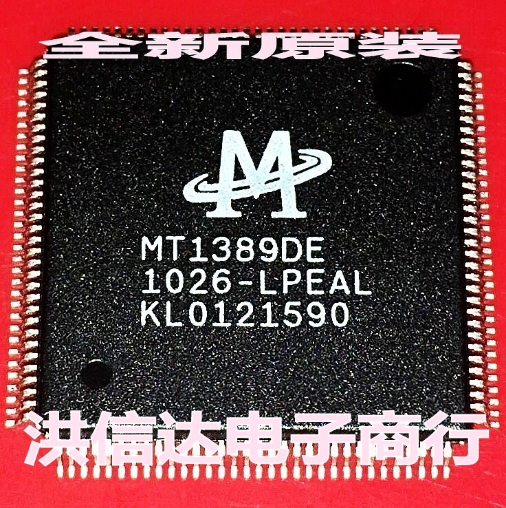 (Hongxinda Electronics) New original MT1389DE-LPEAL DVD EVD decoding chip (direct shooting)