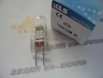 KLS JCD120V 150W BT Halogen Bulb JCD 120V 150WBT120V 150W Rice Bulb