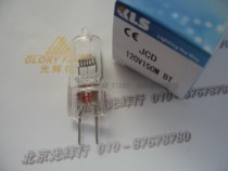 KLS JCD 120V 150W BT halogen Rice Bubble JCD 120V150WBT120V150W bulb