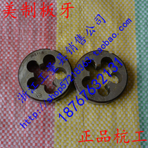 Hangzhou hang gong US yuan ban ya US yuan ban ya 4#6 #8 #10 #12 #1 4 3 8 1 2 5 8-3 4