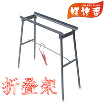 Butterfly roast incense grill bracket barbecue accessories self-produced and sold special strong foldable support custom-made