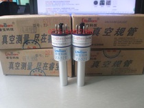 Ruibao ZJ-52T resistance metal regulation ZJ-52T vacuum regulation tube diameter 15 5 original