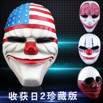 Resin Harvest Day 2 Mask Halloween Mask Payday2 Theme Mask Game Harvest Day 2
