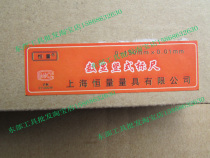 Constant digital scale 0-100 150 200 300 400 500 600 1000 horizontal vertical