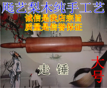 (Baking DIY tool) pear wood walking hammer roller rolling pin roller Roller roller